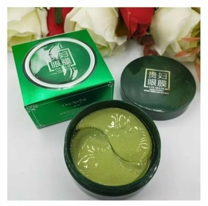 патчи для глаз гидрогелевые 60 шт. патчи petitfee ruby. патчи eye mask adding extract hydra. Beauugreen патчи для глаз с коллагеном. патчи для глаз гидрогелевые 60 шт.