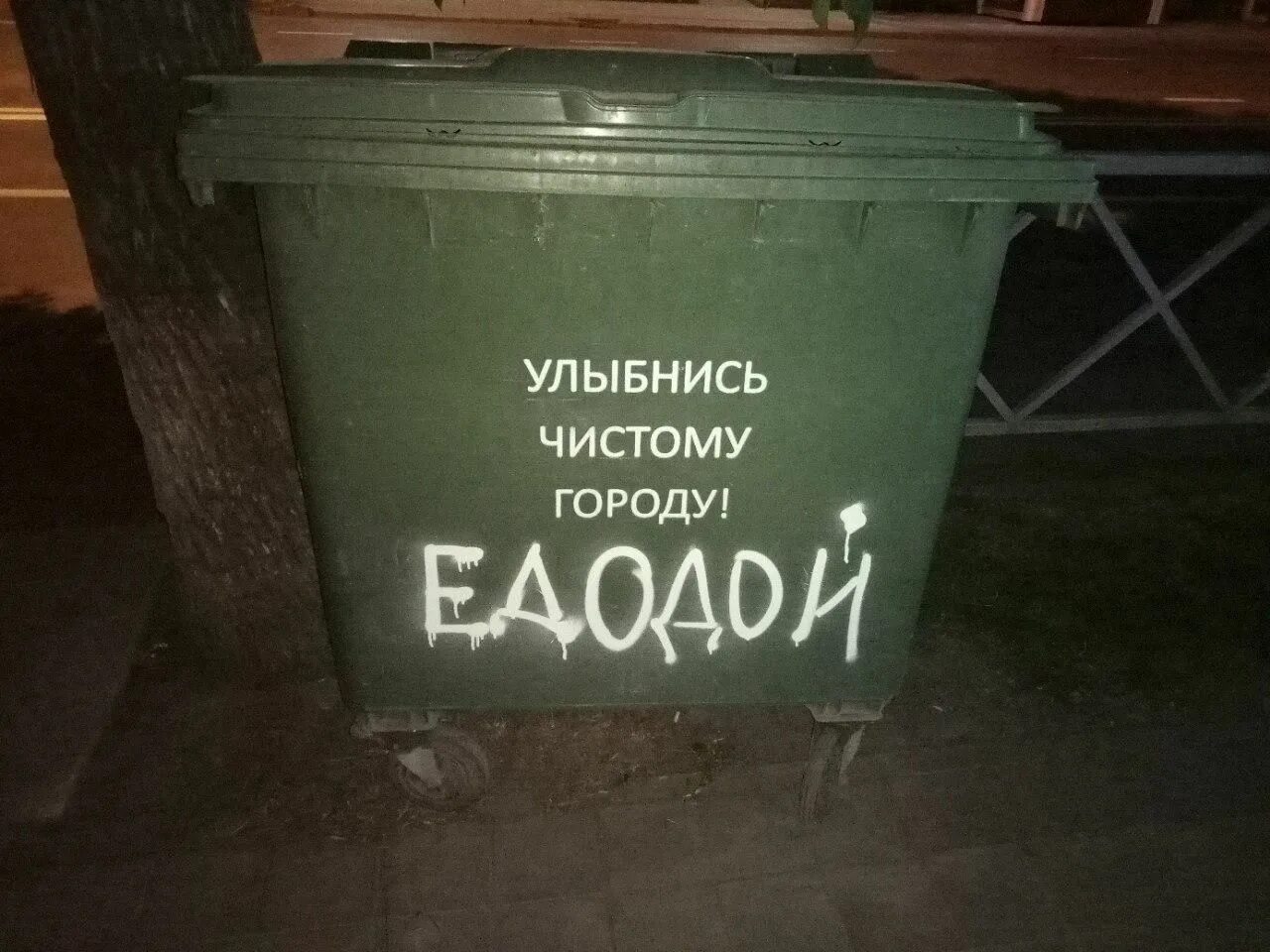 Улыбнись картинки. Подари улыбку городу. Улыбка открытка. Въезд в ижевск. Роба улыбнись чистому городу краснодар.