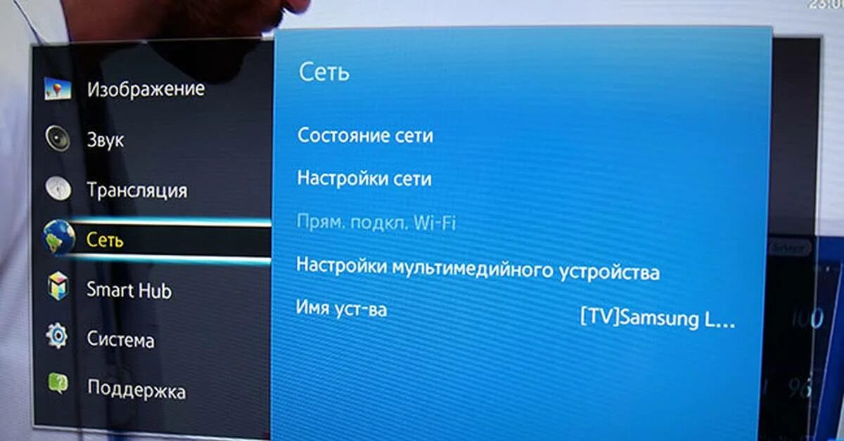 Как снять экран на телевизоре самсунг Управление субтитрами на телевизоре. как включить субтитры на телевизоре lg как