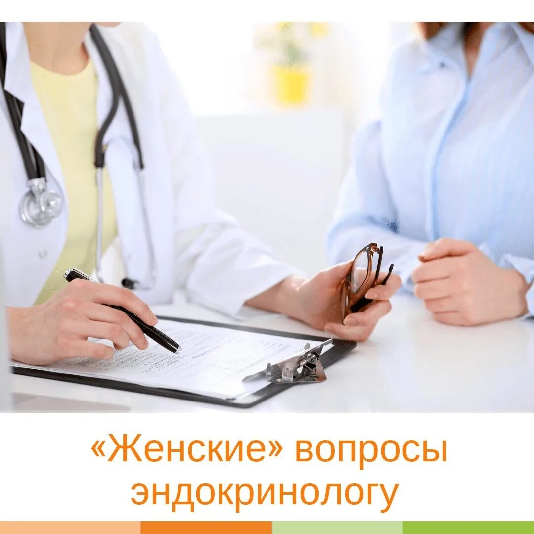 Без направления врача. Терапевт. консультации узких специалистов. акушер гинекология контрацептивы. без направления.