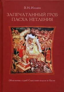 Объяснение служб