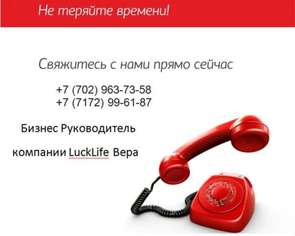 Временный телефон россия. Стационарный номер телефона. Не работает телефония. Телефон не работает. Городской телефонный номер.