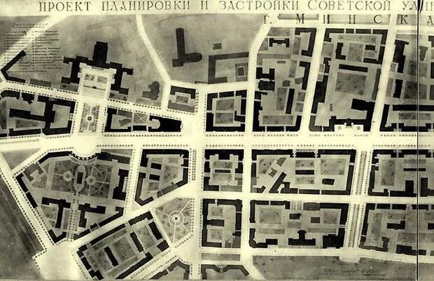Планы советских городов. Восстановление минска после войны. восстановление минска после великой отечественной войны. генеральные планы городов ссср. планировка советских городов.
