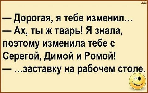 Жила была тварь