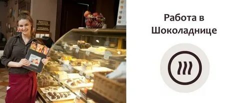 Со скольки можно работать в кофейне