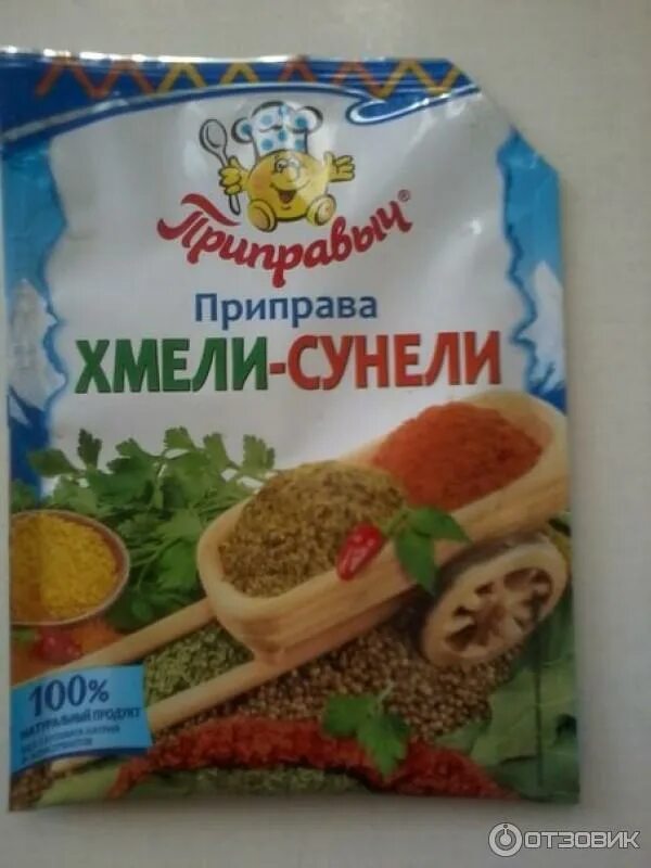 Отзыв о Приправа Перекресток "Хмели-сунели" очень ароматная