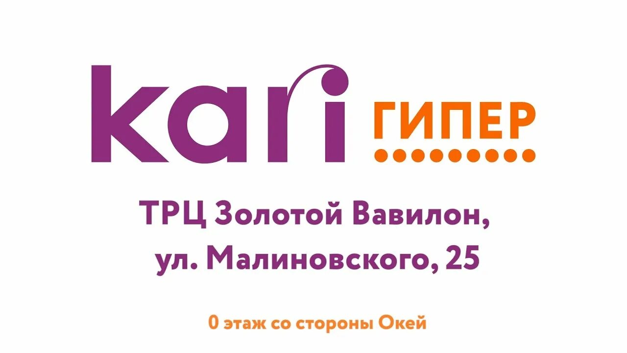 Афиша феникс ростов на дону золотой вавилон. Золотой Вавилон Ростов-на-Дону. ТЦ золотой Вавилон Ростов-на-Дону. Золотой Вавилон Ростов. Вавилон Ростов 4 этаж.