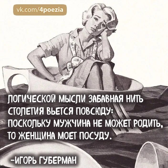 Юмор гарик. Губерман гарики лучшее. Юмор гарик. Губерман поздравление с днем рождения. Губерман поздравление с днем рождения.