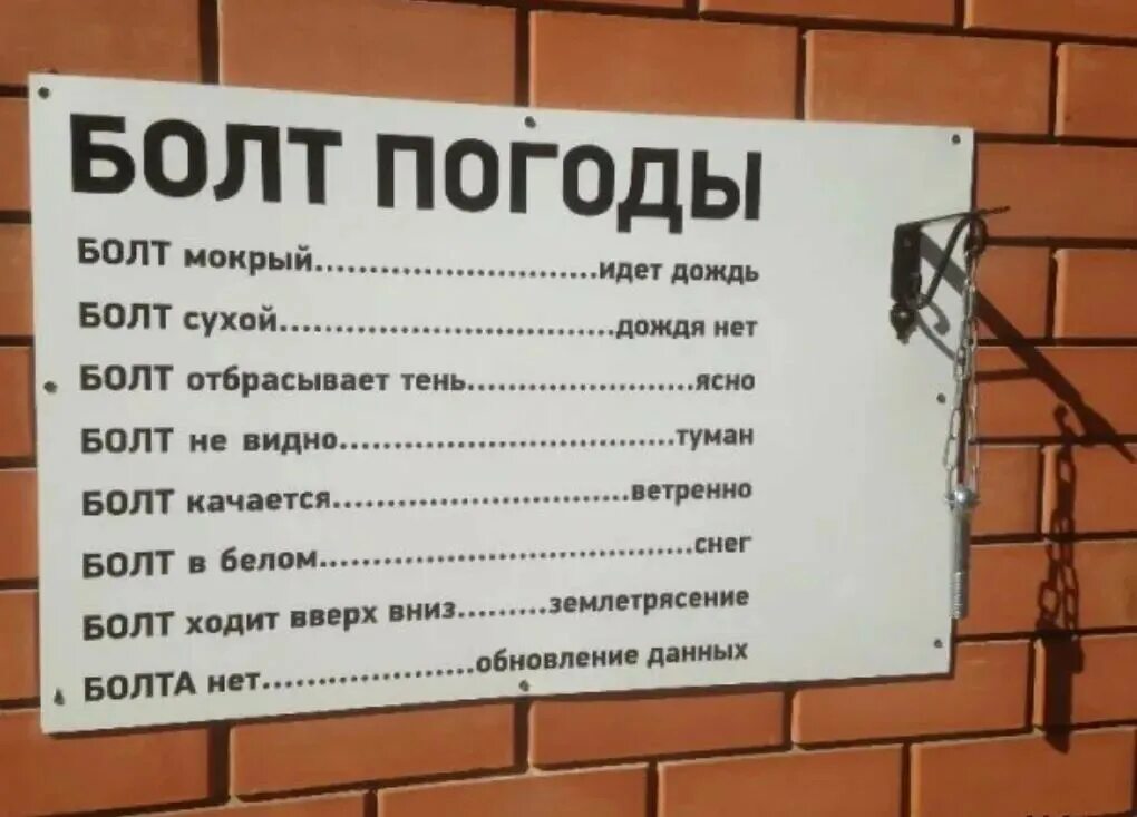 Что означает мокрую. Как правильно говорить земля мокрая или сырая. Что означает мокрую. Мокрая курица фразеологизм. Мокрая девочка.