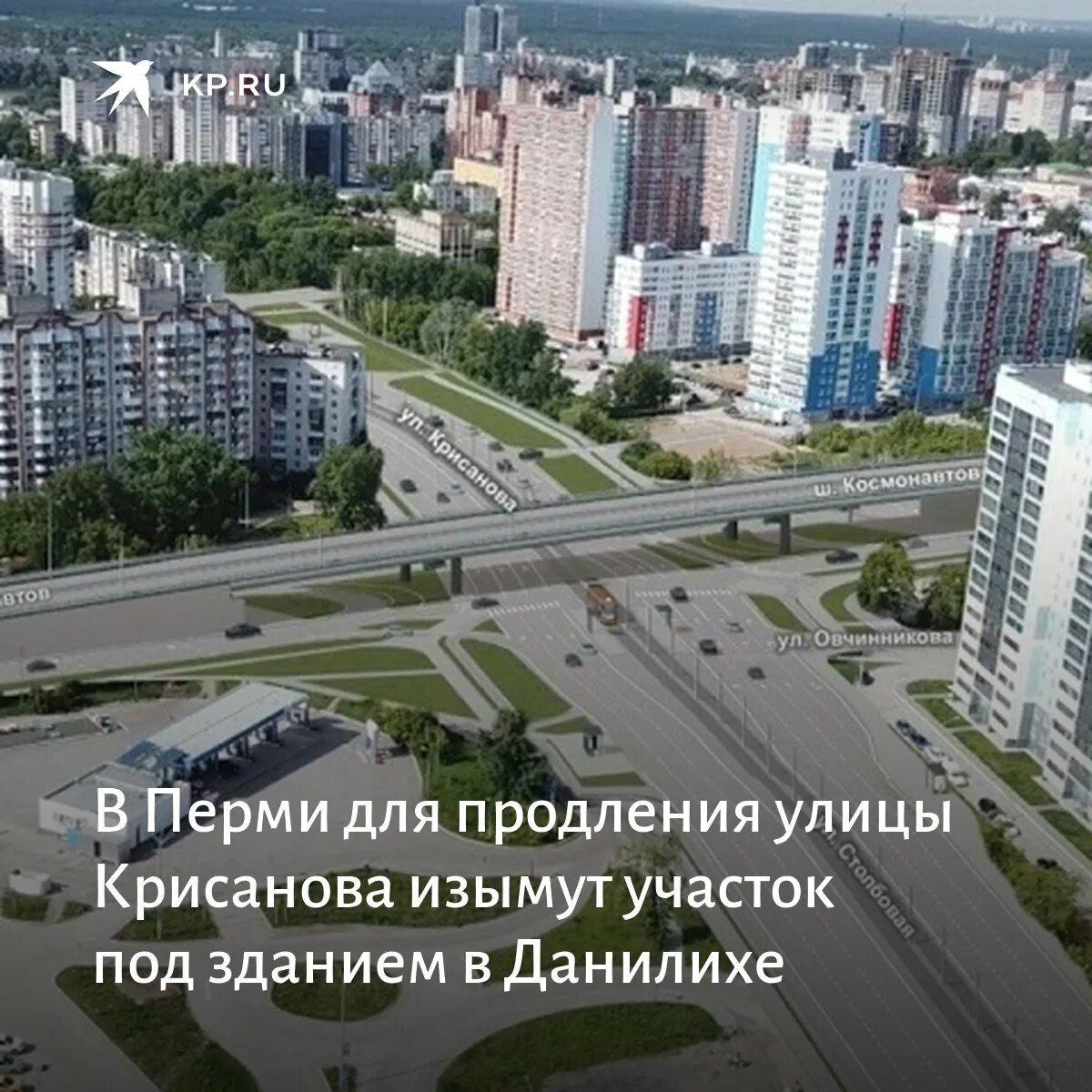 Слуцкая горка пермь. Подрядчики перми. Подрядчики перми. Камская долина березники. Симферопольская пермь микрорайон.