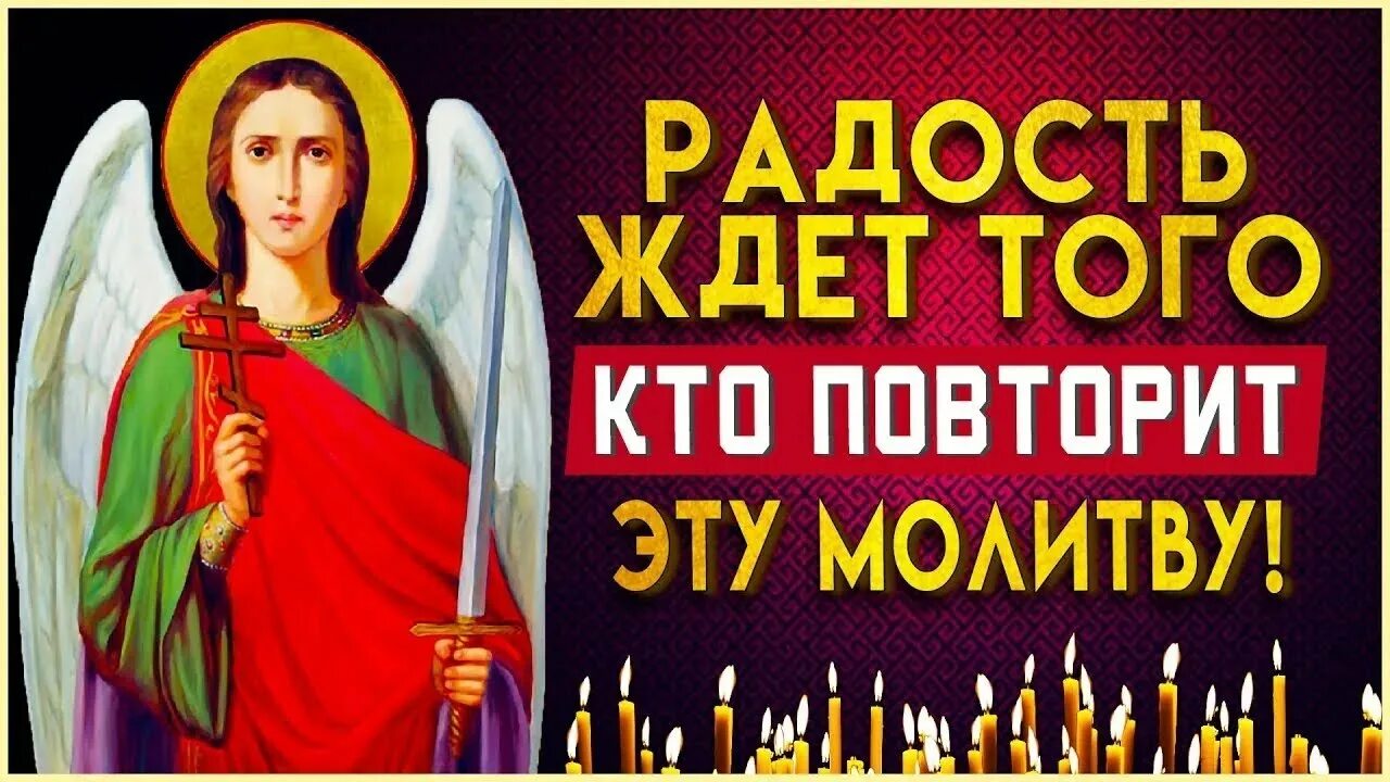 Псалом 47. Псалом 65 слушать. Псалом 65 слушать. Библия видео. Псалом 65 слушать.