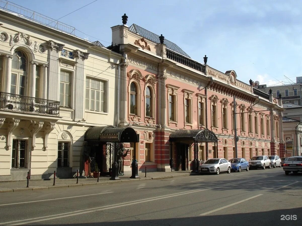 Академия пречистенка. Российская Академия художеств, Москва, улица Пречистенка. Пречистенка 21 Академия художеств. Пречистенка усадьба Морозова Российская Академия художеств. Особняк и.а.Морозова на Пречистенке, 21.