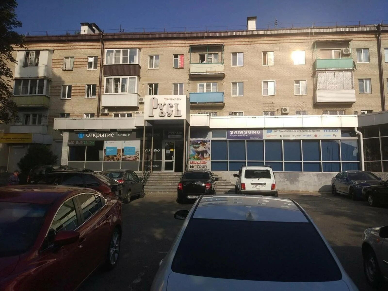 Сбербанк, пр. 40 лет Октября, 56В, Пятигорск, Ставропольский край, Россия, 35750