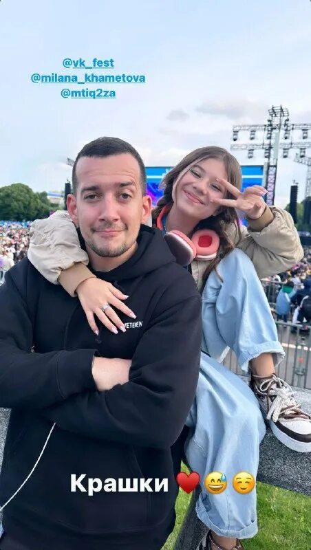 дипфейк миланы тг. лп милана хаметова. милана хаметова и некрасова. дипфейк миланы тг. Rutv церемония фото.