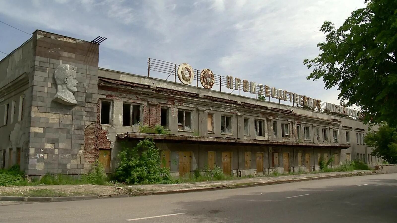 Завод имени Фрунзе Пенза. Завод имени Фрунзе Самара. Завод имени Фрунзе Бишкек. Завод им Фрунзе в годы войны. Фабрика куйбышева