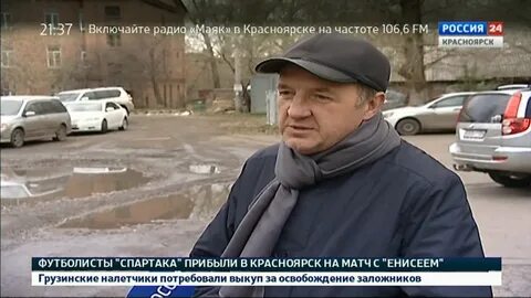 1 канал в реальном времени красноярск