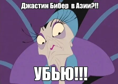 Мало ли что ты знаешь
