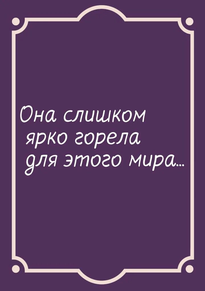 Грозовой перевал цитаты из книги. Грозовой перевал цитаты. книга грозовой перевал цитаты. цитаты из грозового перевала.