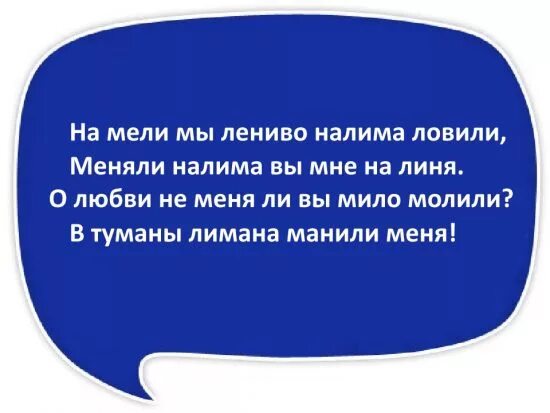 Ты мой сон. Дулин. Не пойму что за натура меня манит. 50 оттенков серого вкусы очень специфичны. Психология отношений статусы.