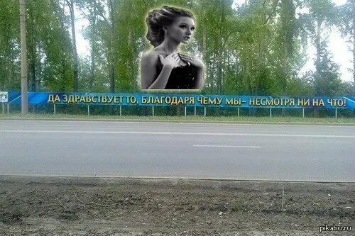 И все это благодаря тому. Да здравствует то благодаря чему мы. да здравствует всё то благодаря чему мы несмотря ни на что. благодаря чему мы несмотря ни на что. да здравствует то благодаря чему мы новосибирск.