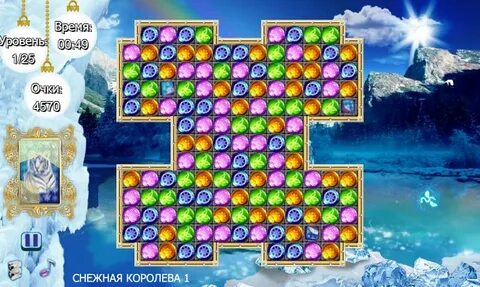Игра снежная королева играть