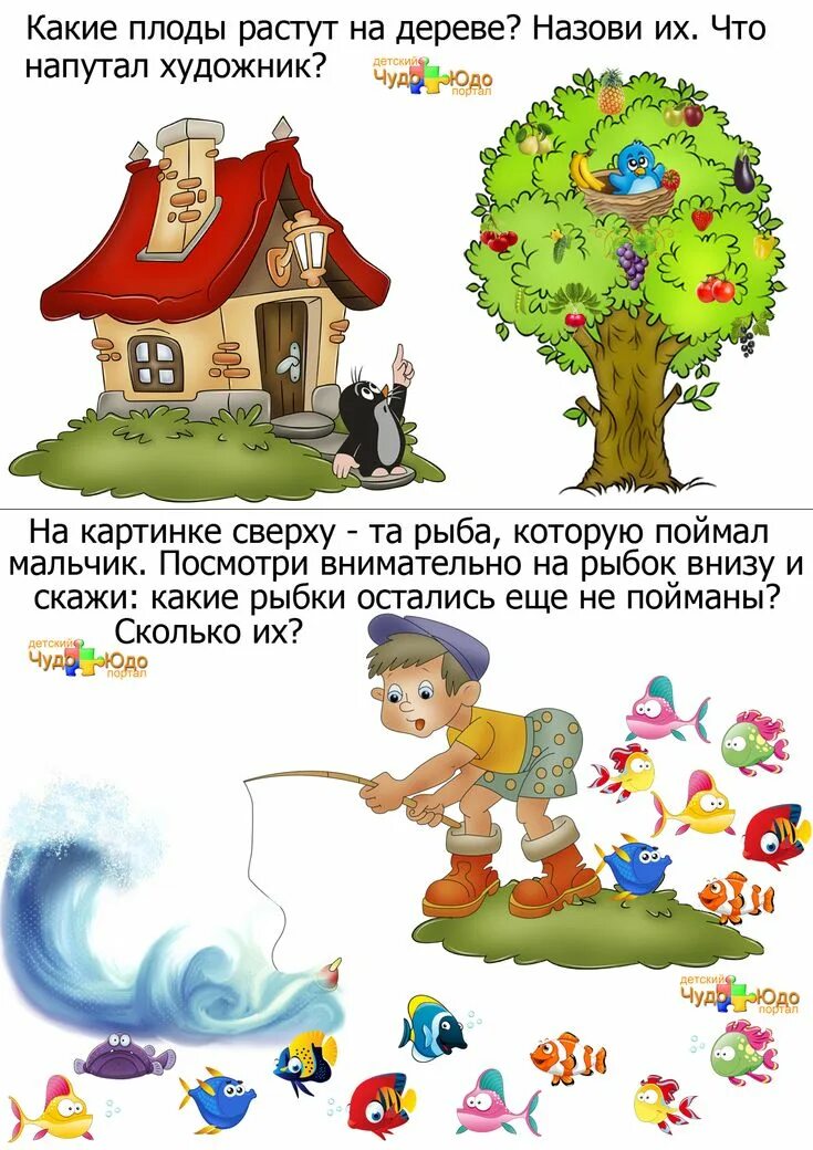 Любые логические задачи. Логические задачи для малышей. логические задачи для дошкольников. логические задачи в картинках для детей. детские задачки на логику для дошкольников.