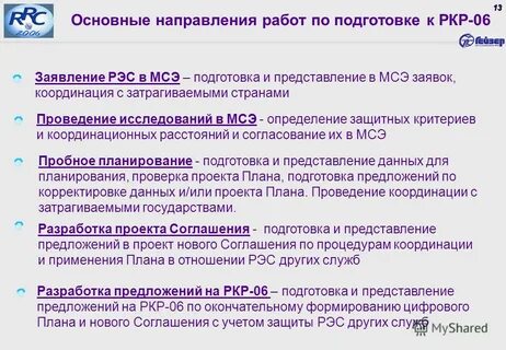 Мсэ самара