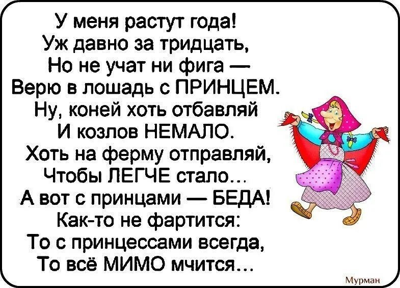 Здравствуй милая бабенка. Стихи для подруги. Стихи о женщинах и для женщин. Подружки милые мои стихи. Здравствуй милая моя.