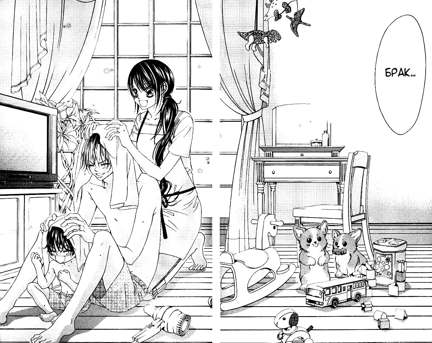 Манга первая любовь наследного. Tooi kimi ni, boku wa todokanai аниме. tooi kimi ni, boku wa todokanai манга. я дарю тебе свою первую любовь / boku no hatsukoi wo kimi ni sasagu. я дарю тебе свою первую любовь аниме.