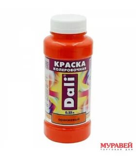 Красно коричневый цвет краска