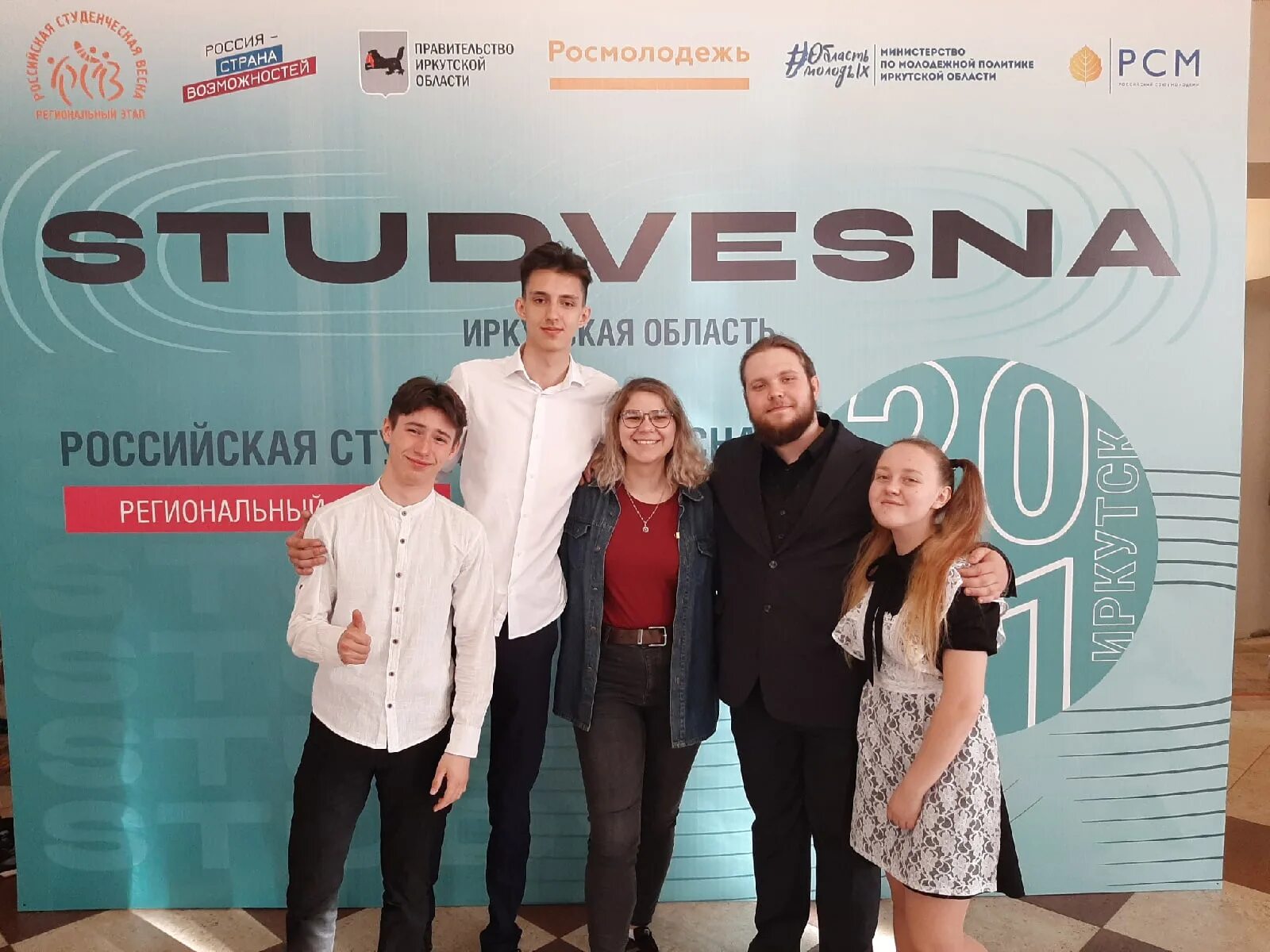 лига роботов иркутск группа 173. лаборатории сафу. региональный этап иркутск. региональный этап иркутск. диплом по робототехнике.