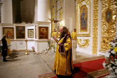 Начало вечерни