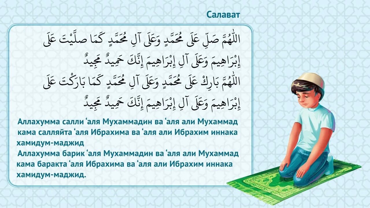 Сура тафсир. Перевод аттахияту. Сура кадр. Сура 9 ат-тауба покаяние транскрипции. Сура аль шарх.