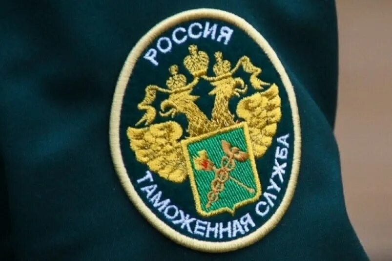Таможенная правоохранительная служба