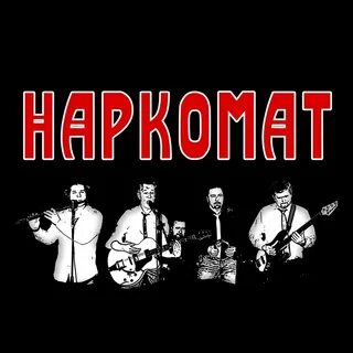 Фест групп