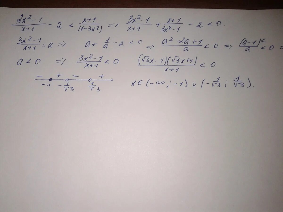 F X x2 корень 1+x. F X X 3 2 корень x. F X корень 3x+2. F X 1 2 корень из x. Первый насос наполняет бак за 10 минут