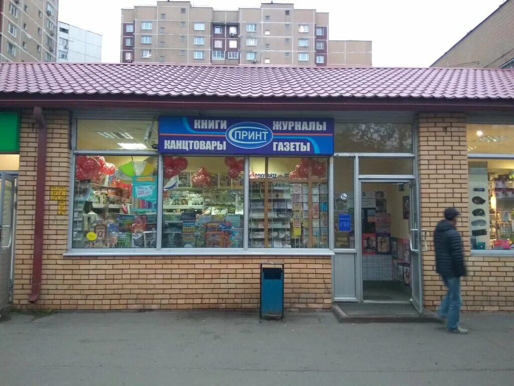 Точки продажа 1