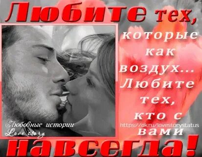 Ты мое дыхание