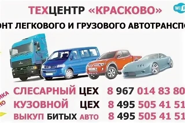 Расписание 346 выхино коренево