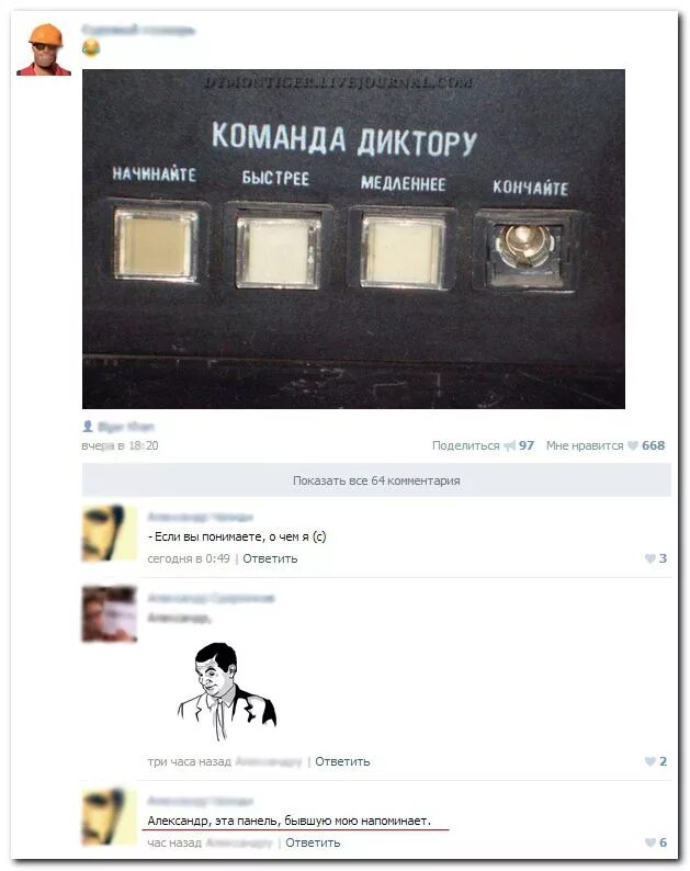 Забавные комментарии. Прикольные комментарии. Прикольные комментарии из сетей. Смешные комментарии из соц сетей. Приколы из социальных сетей.