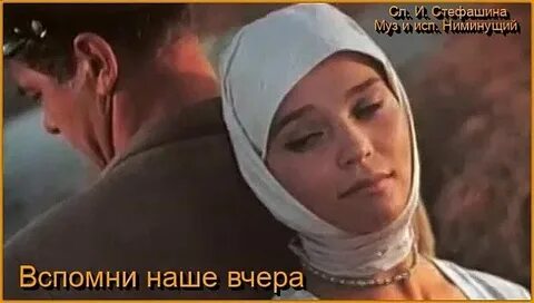 Песня 1 полевой