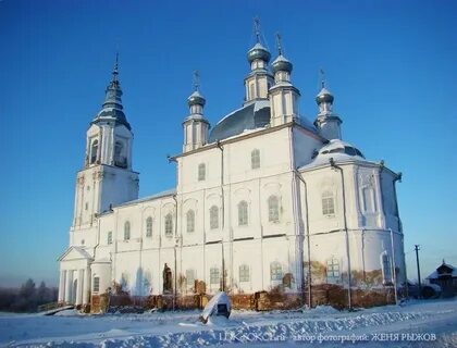 Сокол архангельская область