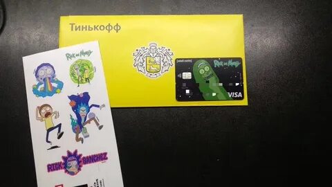 Фича тинькофф одним словом на картинке изображенная