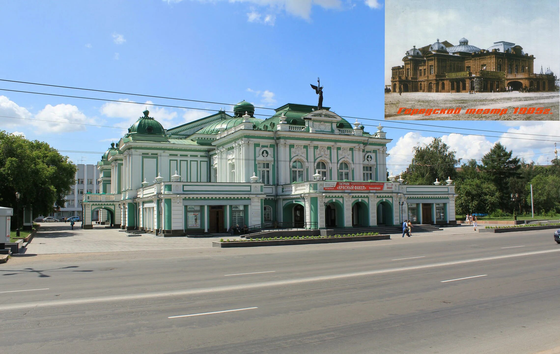 Драматический театр Омск. Омский Академический театр драмы Омск. Драмтеатр Омск на Ленина. Любинский проспект Омск драмтеатр. Бывшие омск театр