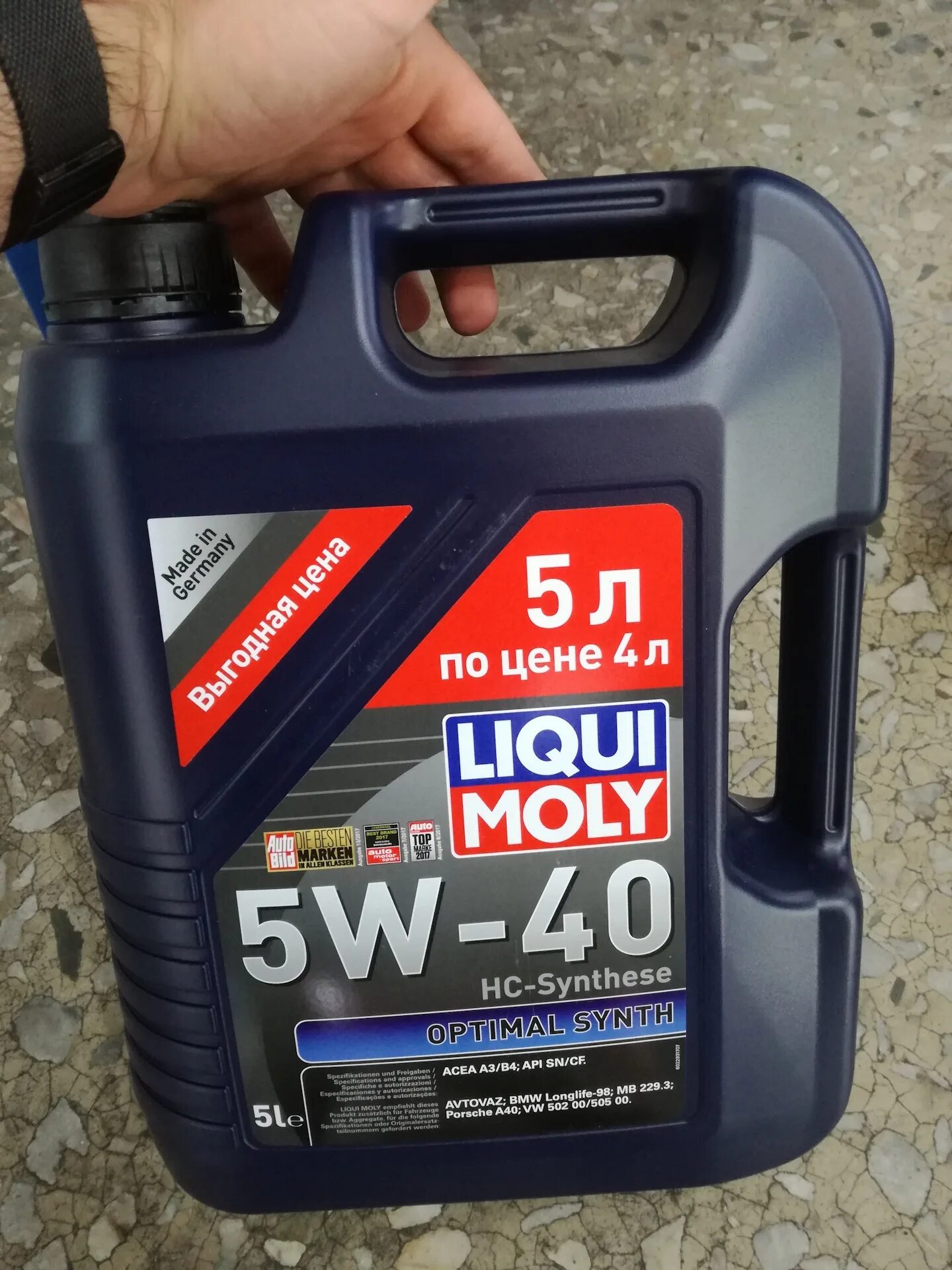 5в 40 купить. Масло Liqui Moly 5w40. Liqui Moly 5w30 синяя. Масло Ликви моли 5w40 5л артикул. Масла Ликви моли 5в 40.