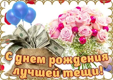 Поздравляю с рождением шурина