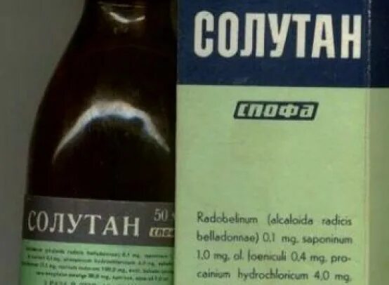 солутан инструкция. капли от кашля солутан. солутан лекарство от кашля. солутан инструкция. упаковку лекарства солутан.
