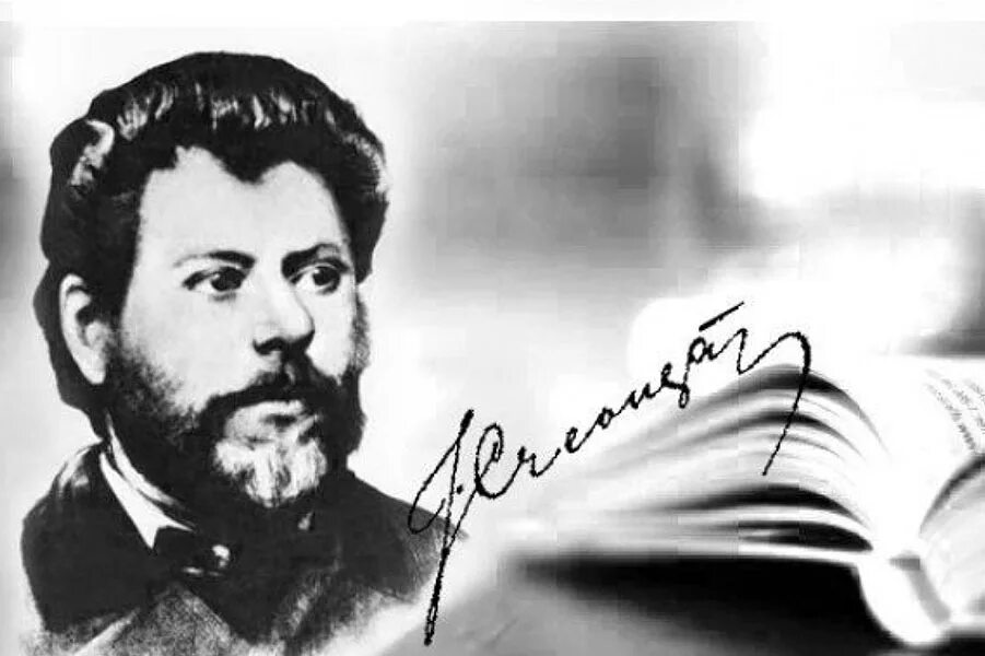 Иона крянгэ (1837–1890) портрет. Иона крянгэ (1837–1890) портрет. Ion creanga. Румынские писатели. Ion creanga.