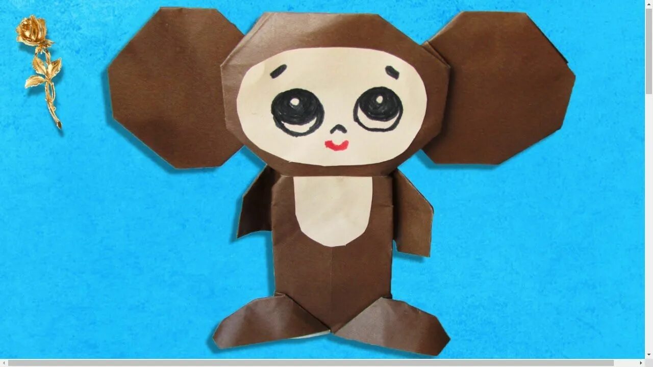 поделка чебурашка из бумаги. чебурашка из ткани. чебурашка из картона. поделка чебурашка из бумаги. из картона сделать чебурашку.