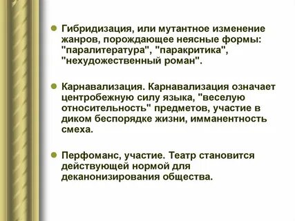 Неясных форм